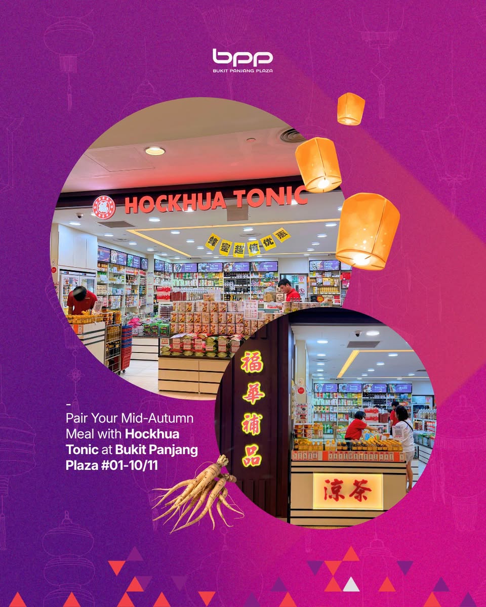 Hockhua Tonic storefront at Bukit Panjang Plaza