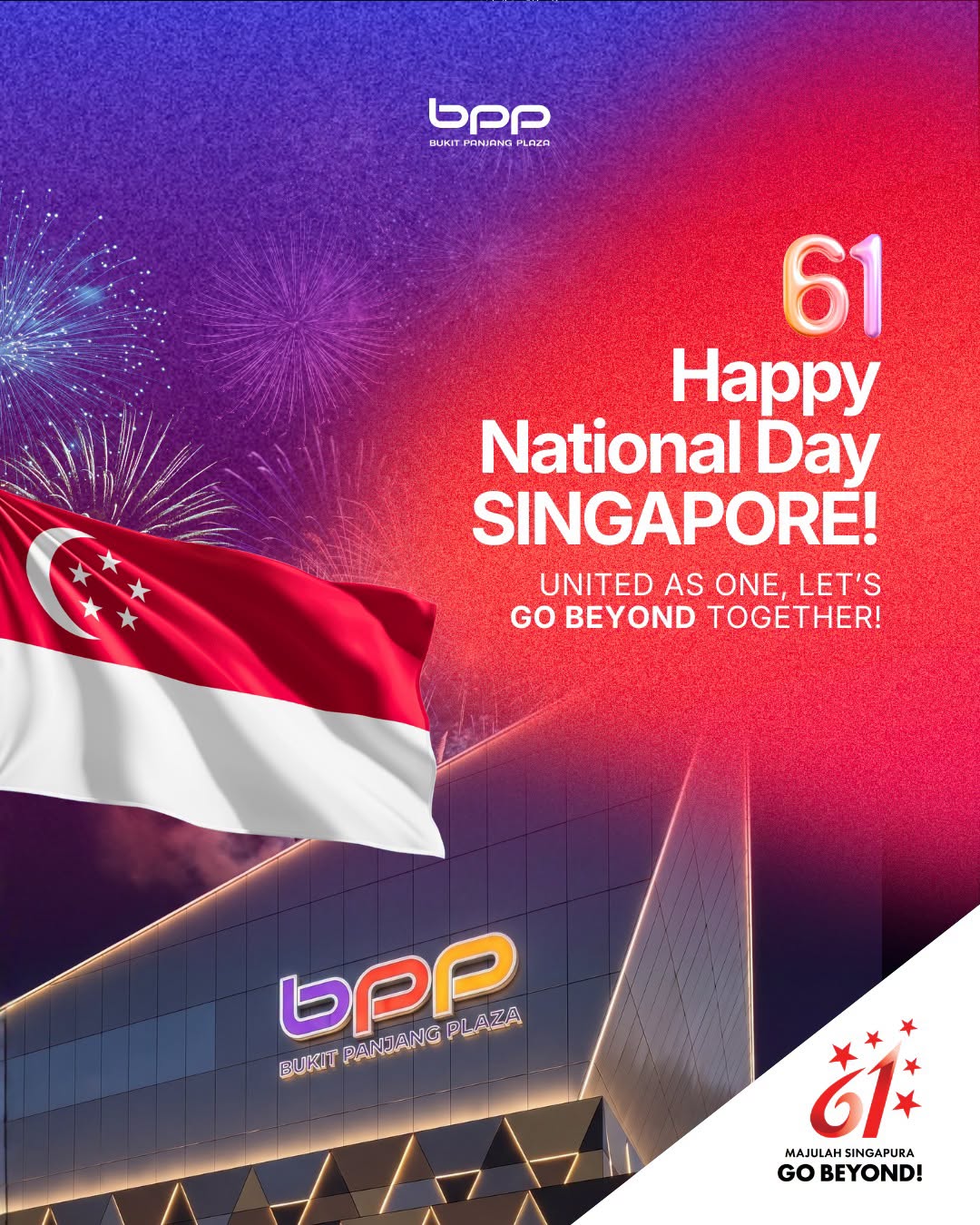Bukit Panjang Plaza National Day celebration