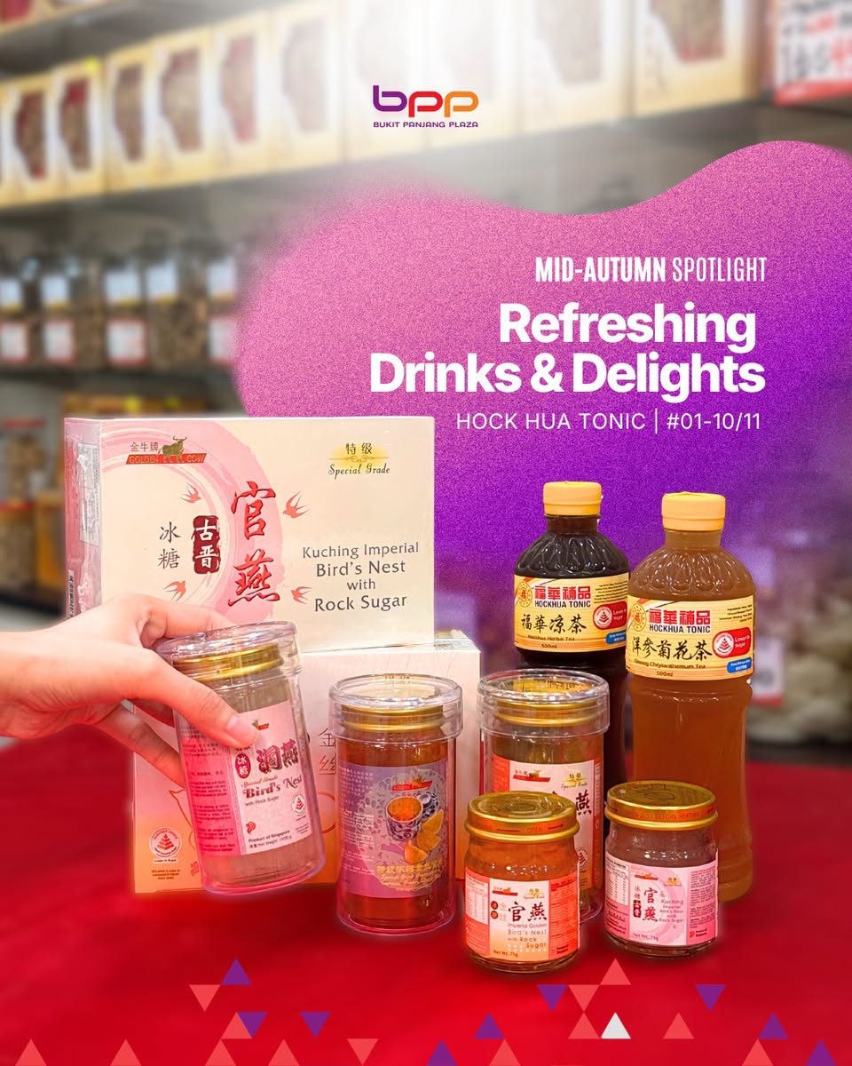 Hockhua Tonic at Bukit Panjang Plaza Mid-Autumn promotion
