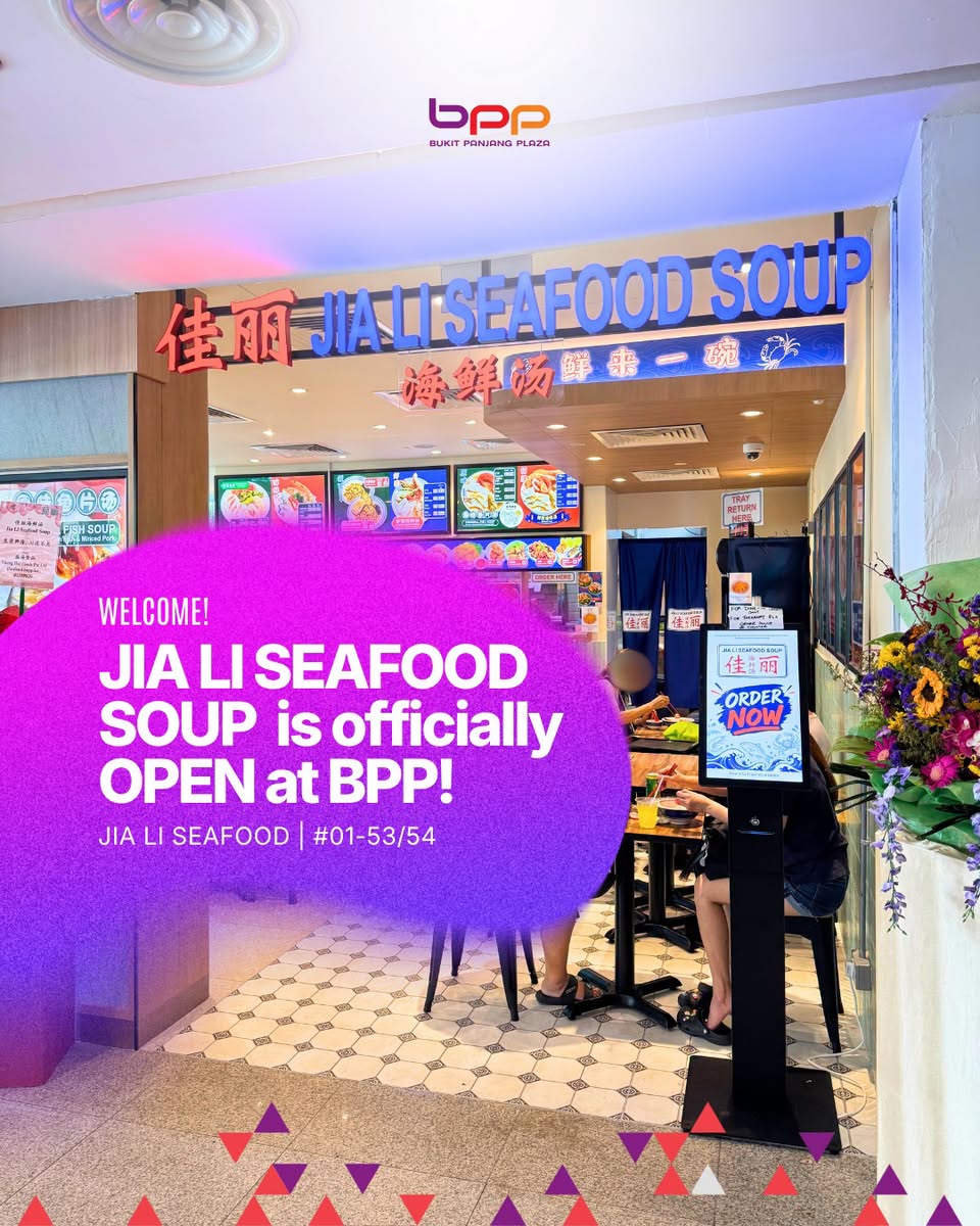 Jia Li Seafood Soup storefront at Bukit Panjang Plaza