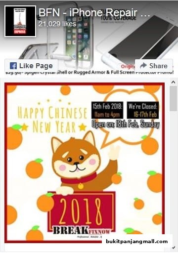 A festive Chinese New Year graphic with a dog mascot and repair shop information.