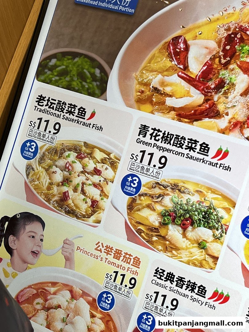 A menu display featuring various fish dishes with prices and descriptions.