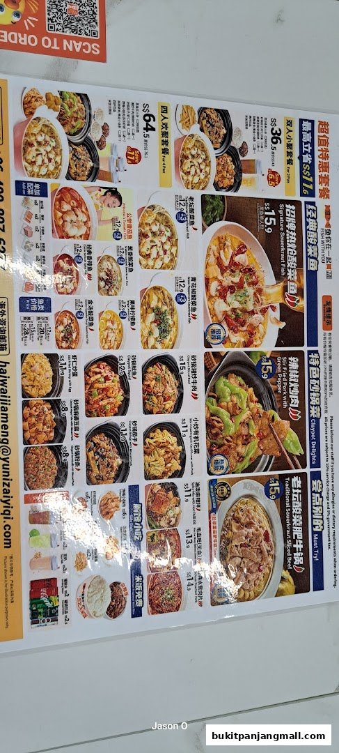 A menu from Fish With You Bukit Panjang Plaza showcasing various dishes and set meals.