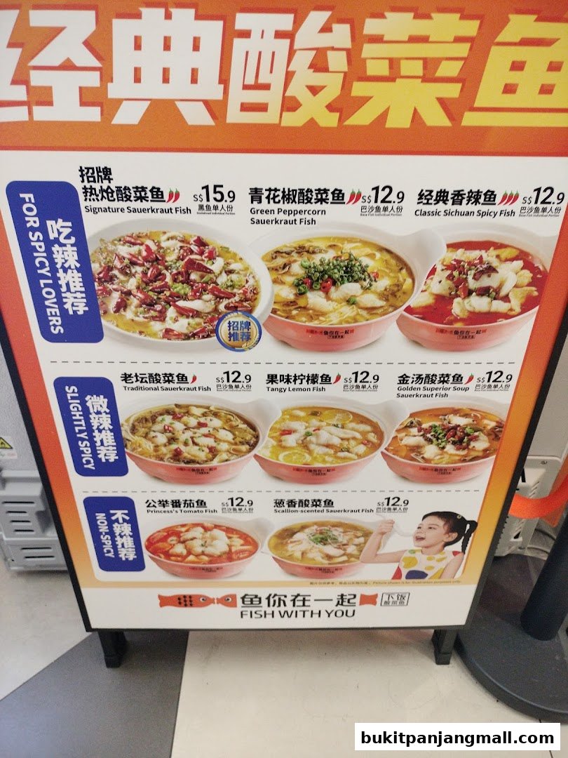 A menu board displaying various fish dishes with prices and descriptions.
