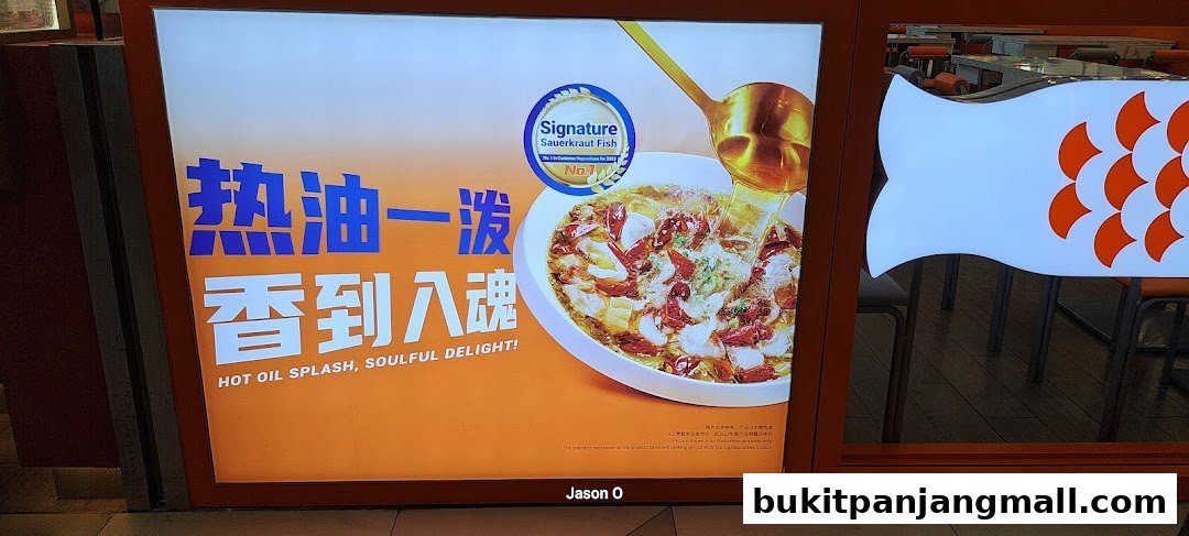 A glowing advertisement for Signature Sauerkraut Fish with hot oil being poured over it.