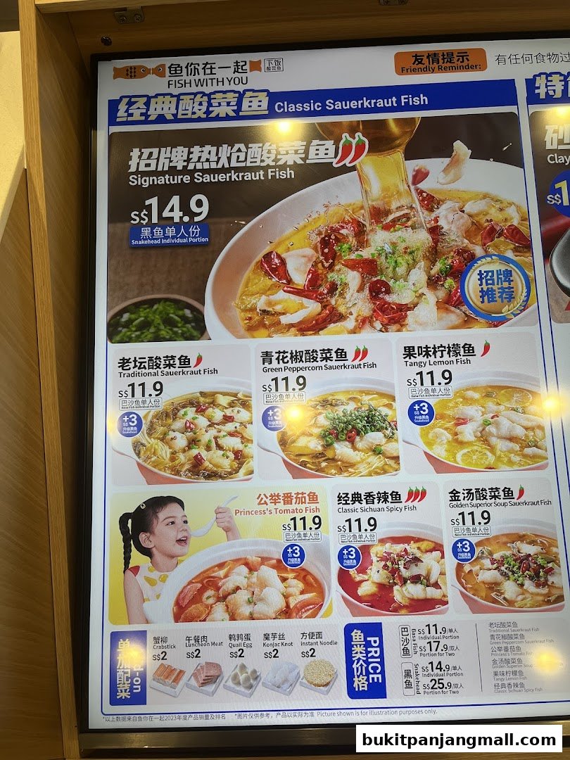 A menu board displaying various fish dishes with prices and descriptions.