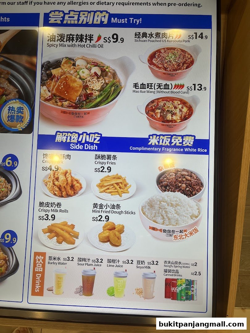 A menu board displaying various dishes, side dishes, rice, and drinks with prices.