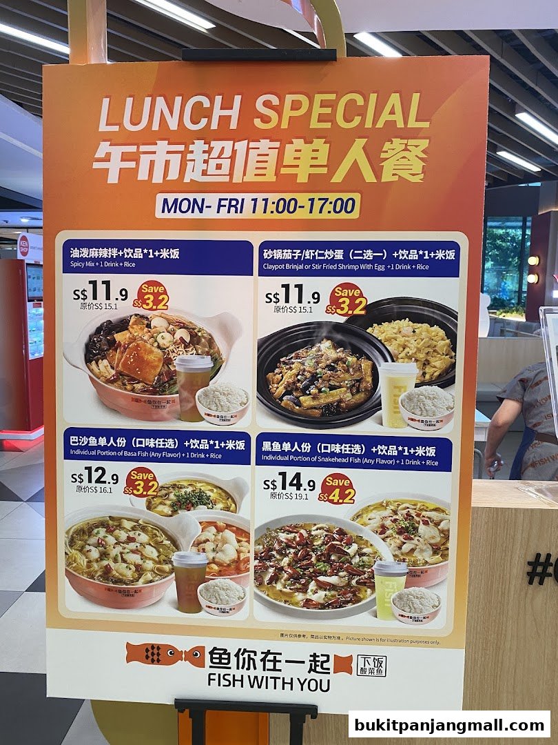 A lunch special menu from Fish With You featuring various fish and vegetable dishes with drinks and rice.