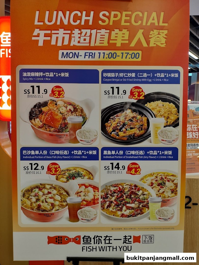 A menu board advertising lunch specials with various fish dishes and sides.