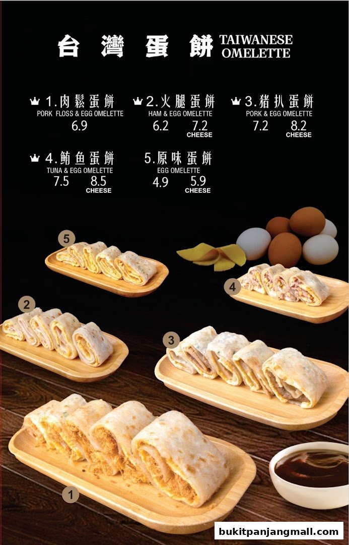 A menu showcasing various Taiwanese omelettes with their ingredients and prices.