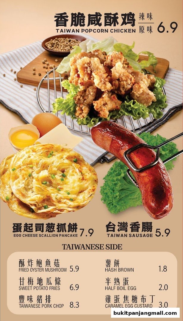 Fong Sheng Hao Bukit Panjang Plaza