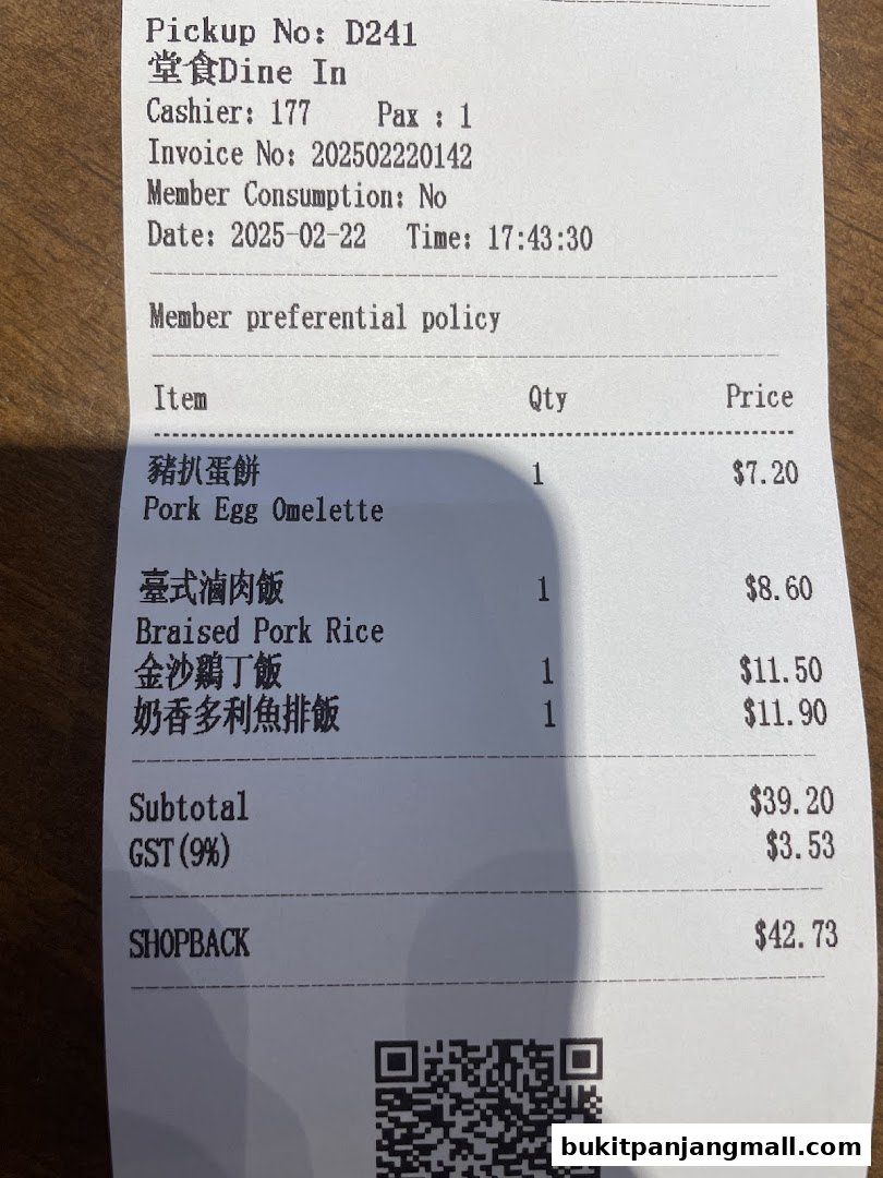 A receipt from Fong Sheng Hao Bukit Panjang Plaza showing food items and prices.