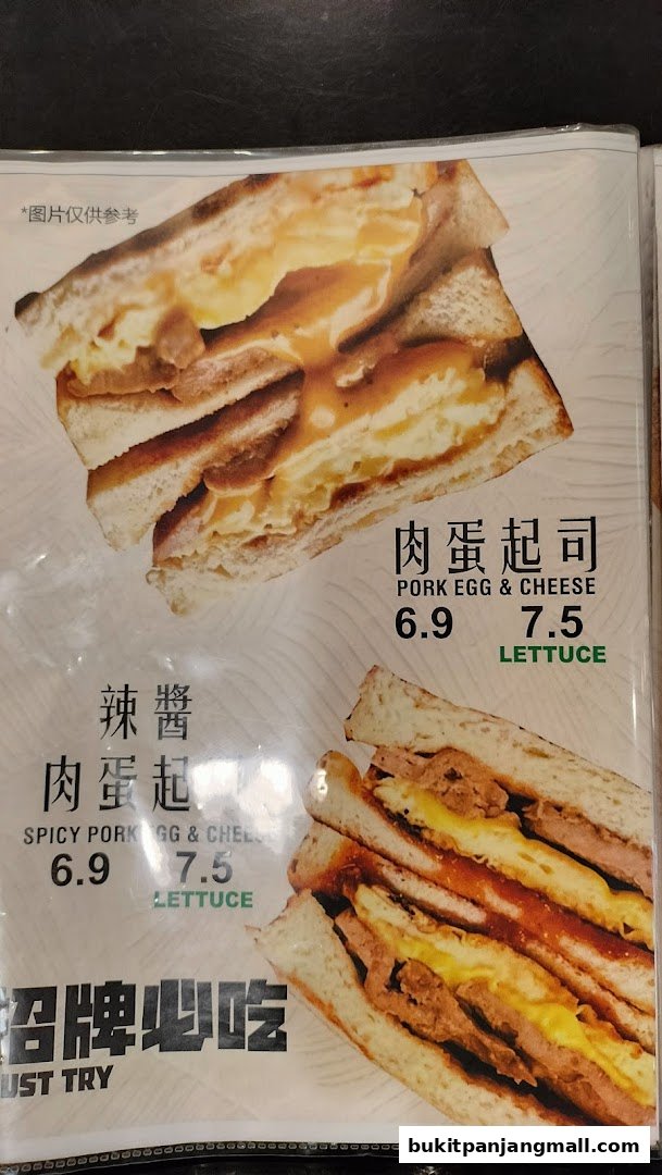 A menu featuring two types of pork, egg, and cheese sandwiches with prices.