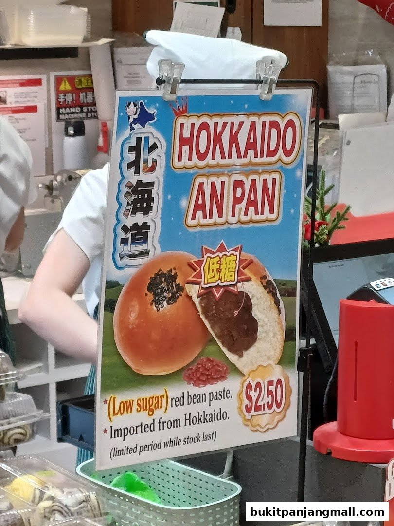 A sign advertising Hokkaido An Pan, a low-sugar red bean paste bun imported from Hokkaido.