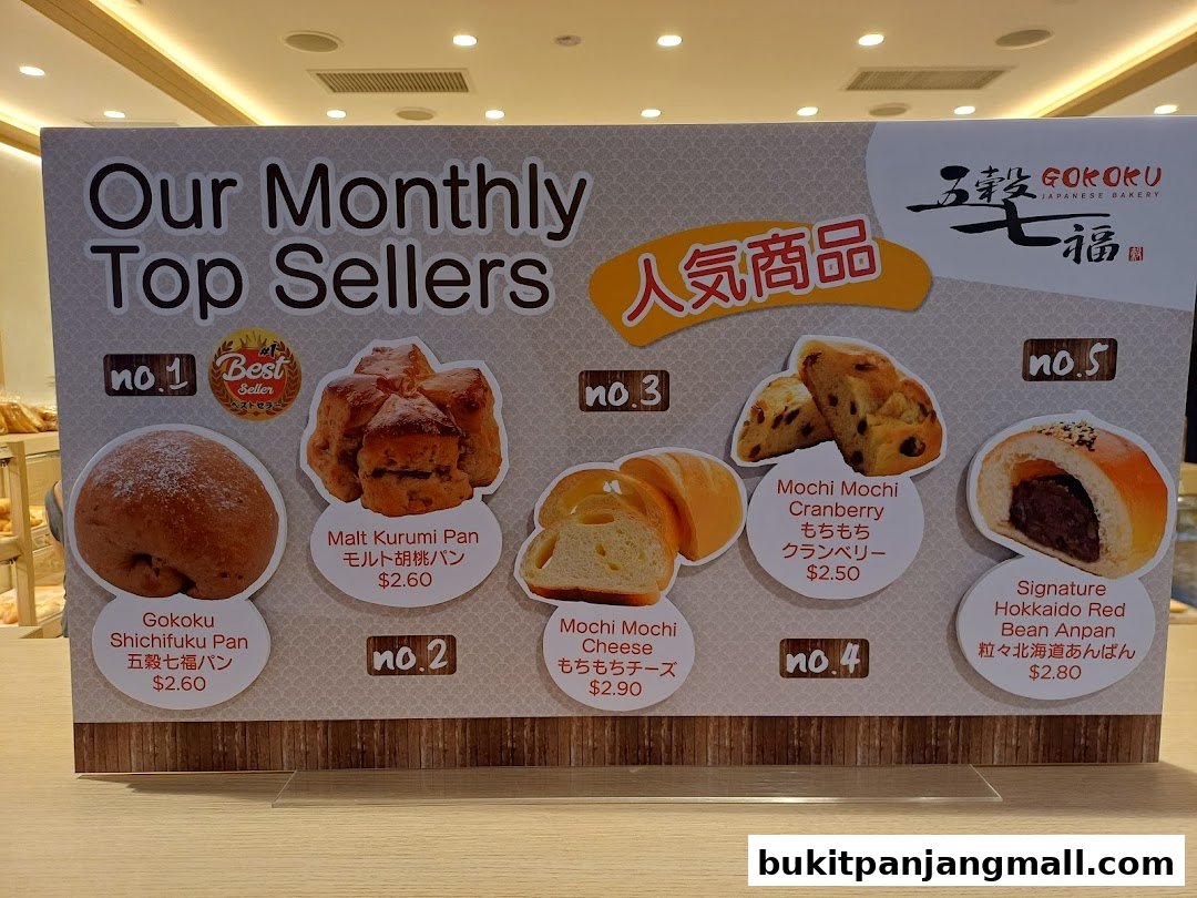 A sign displaying Gokoku Japanese Bakery's monthly top-selling items with images and prices.