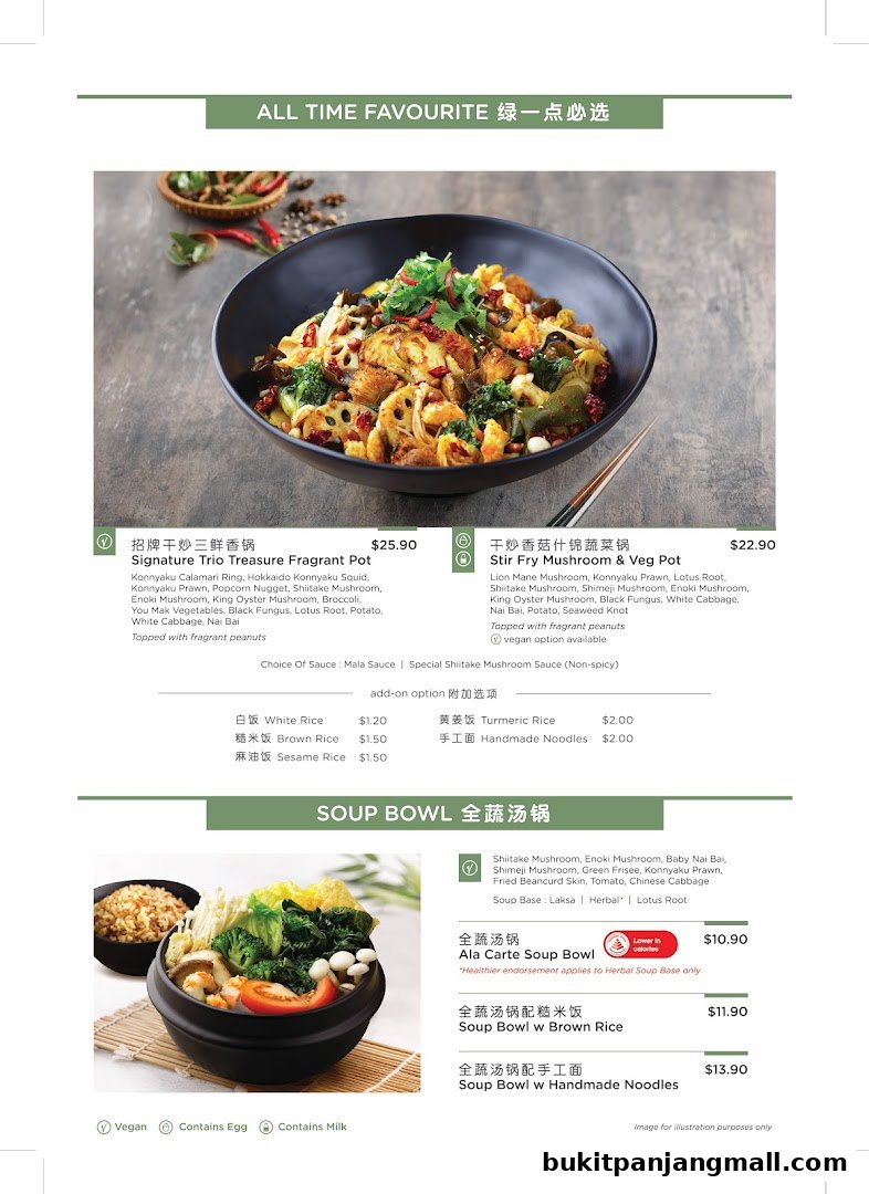 A menu showcasing signature fragrant pots and soup bowls with various ingredients and prices.