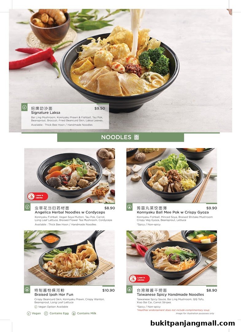 Greendot Bukit Panjang Plaza