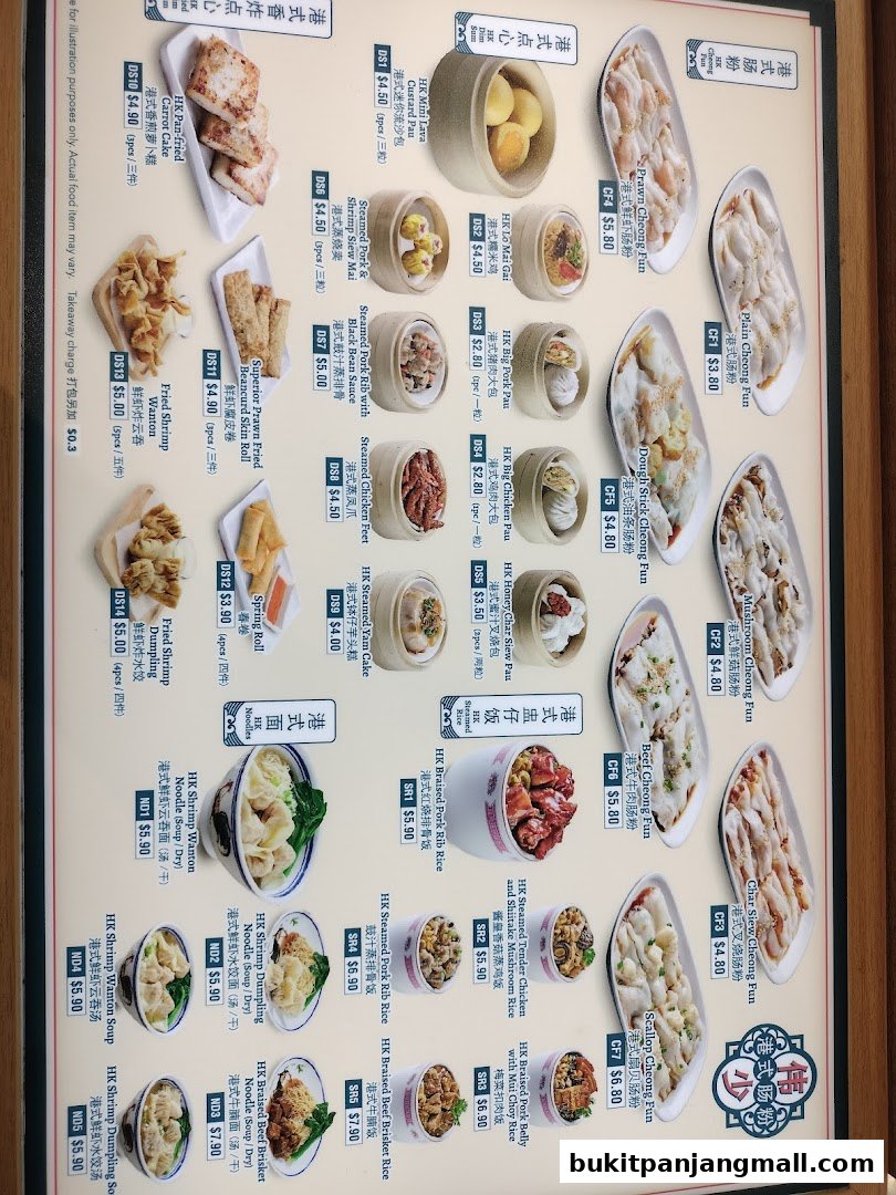 A menu featuring various Hong Kong-style dim sum and noodle dishes with prices.
