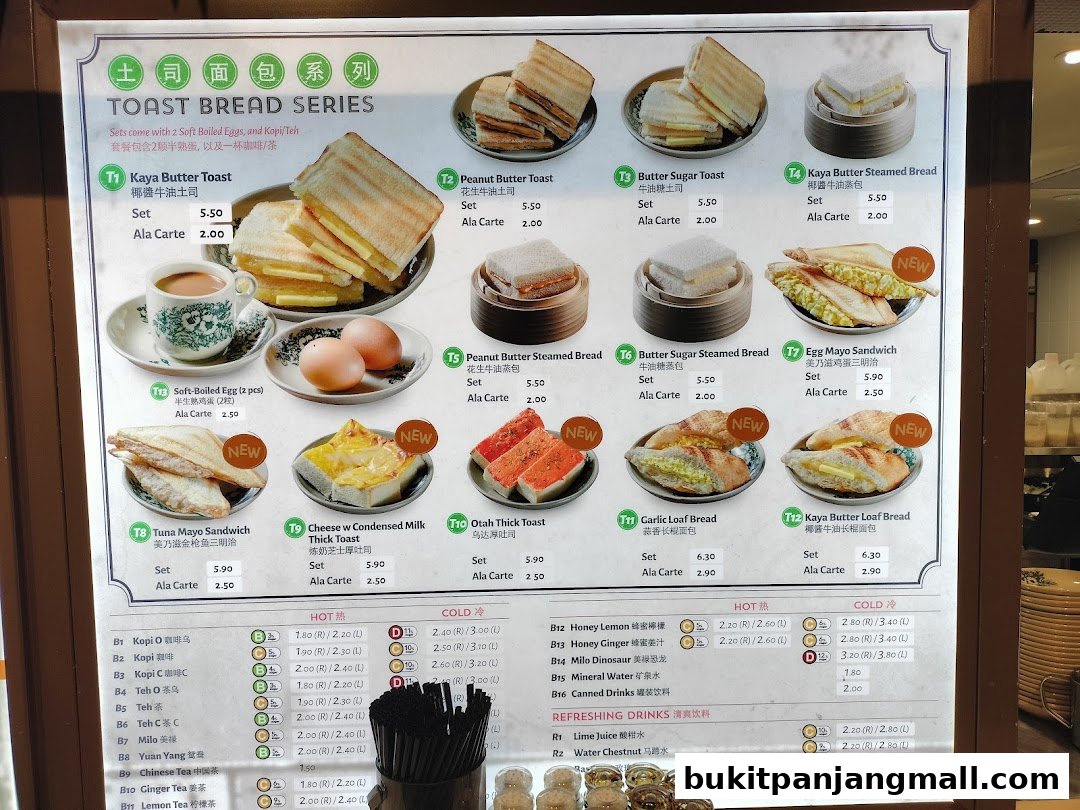A menu board displaying various toast bread series, drinks, and their prices.