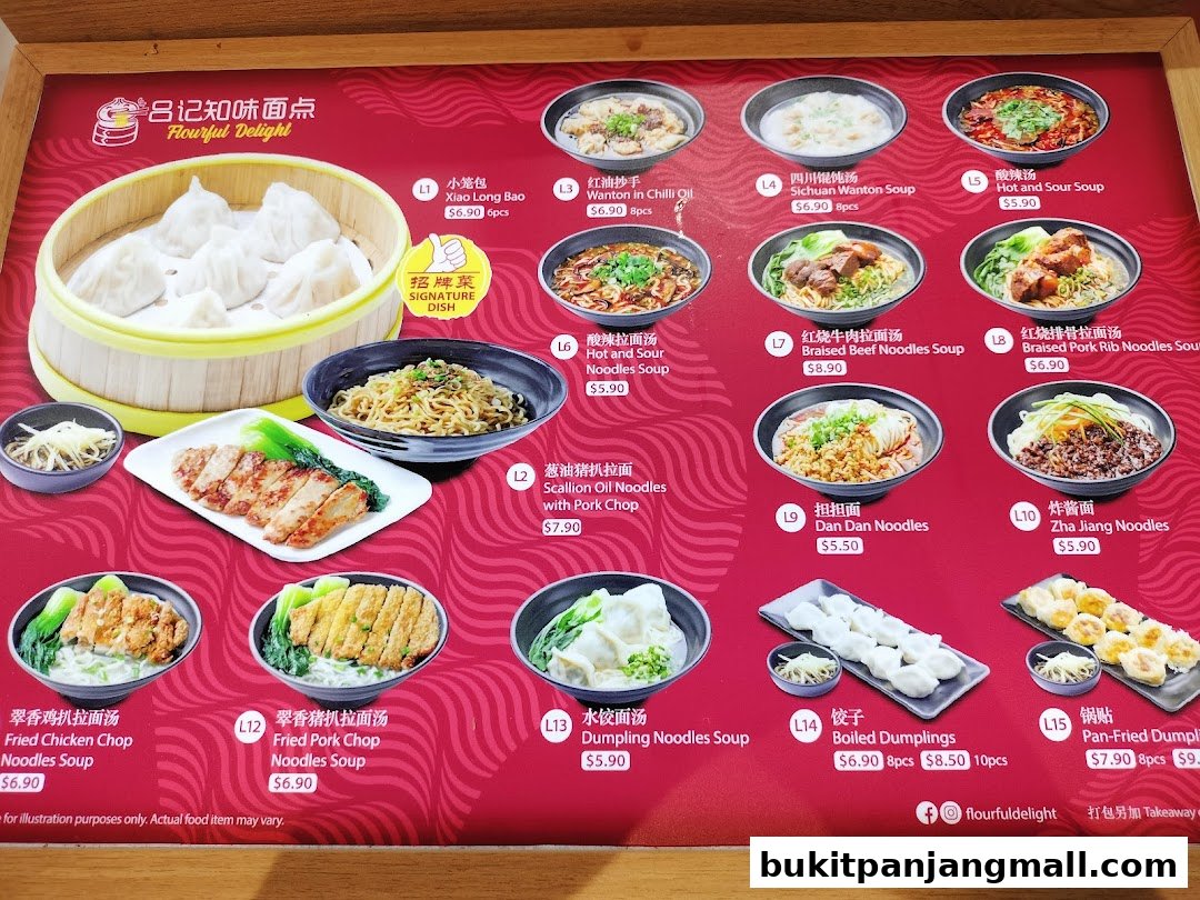 A menu board displaying various Chinese noodle dishes, dumplings, and soups with prices.