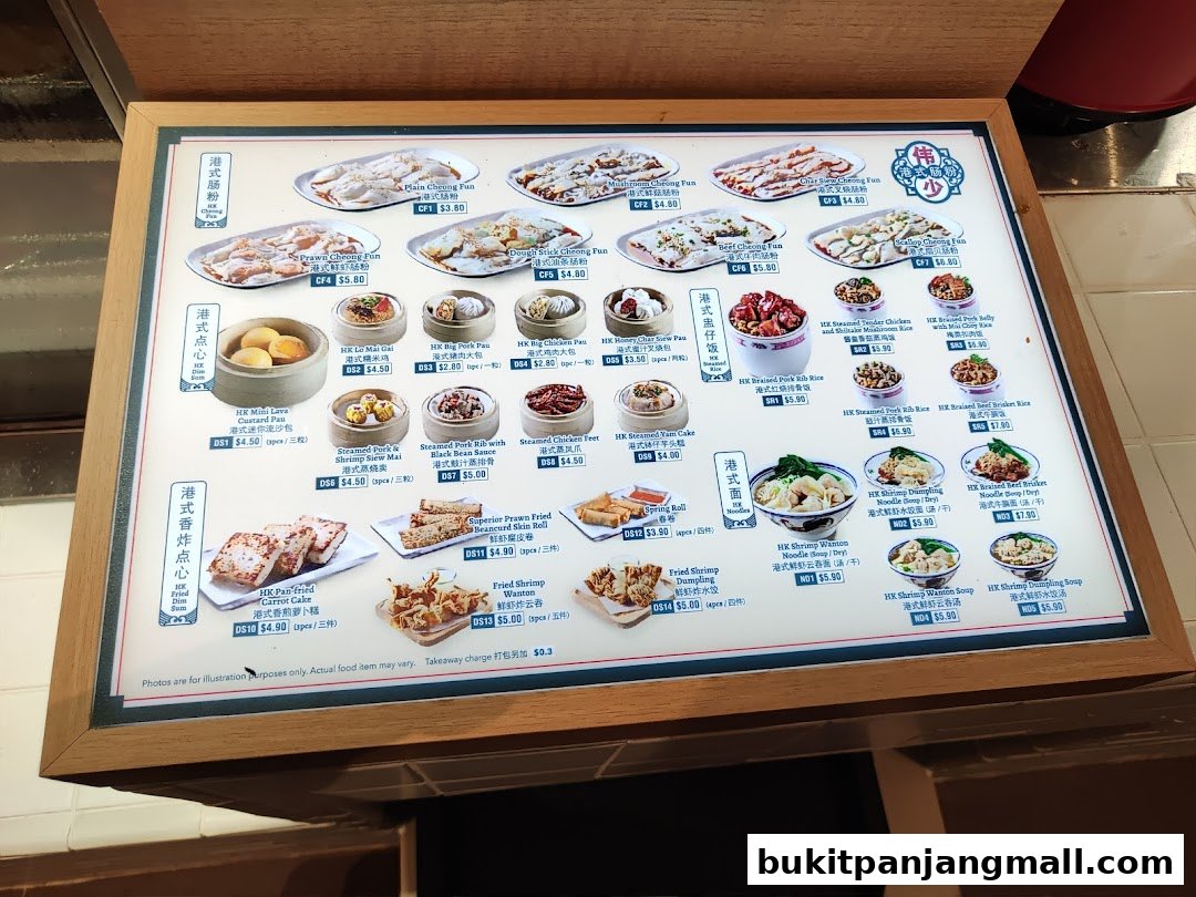 A menu board displaying various Hong Kong-style dim sum and noodle dishes with prices.