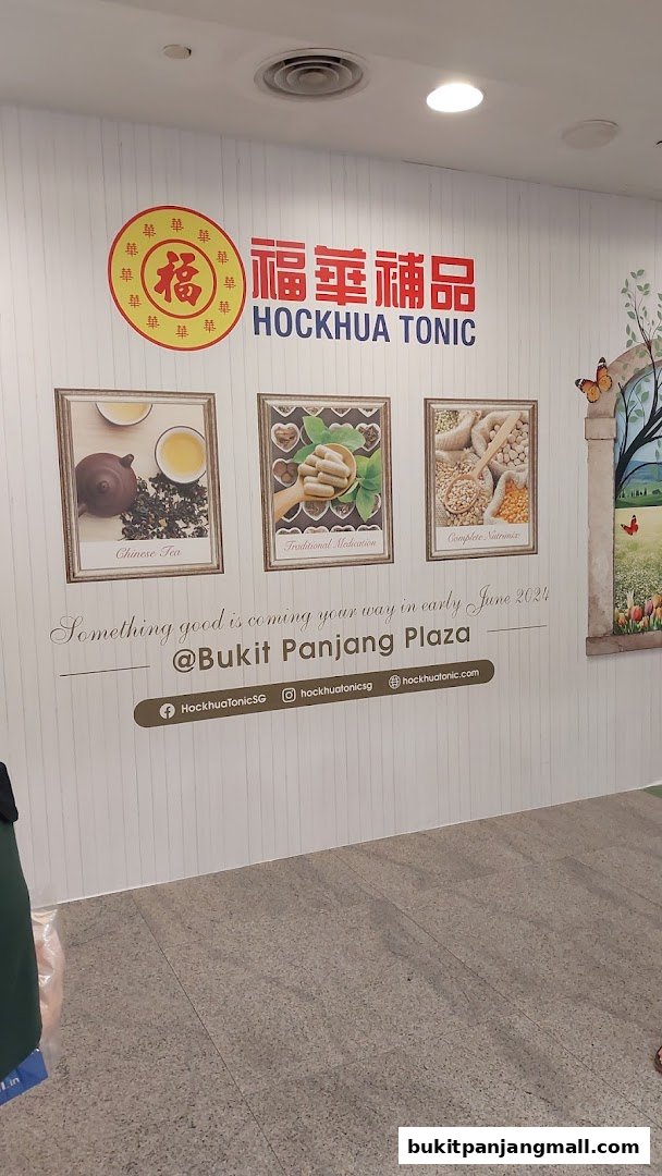 Hockhua Tonic shop announcement with images of Chinese tea, traditional medication, and nutrimix.