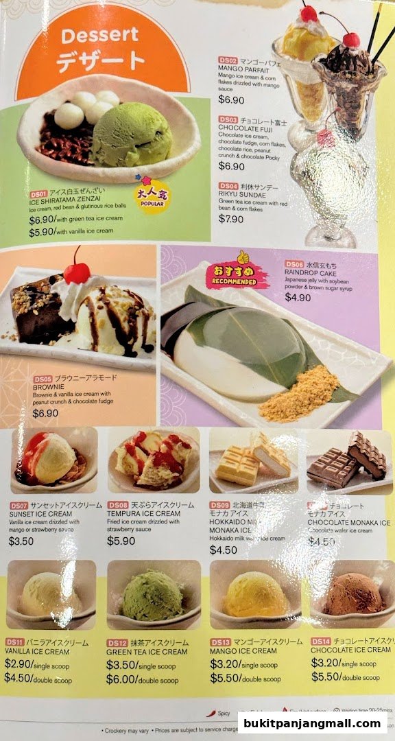 A menu page showcasing various Japanese desserts, including ice cream, parfaits, and mochi.