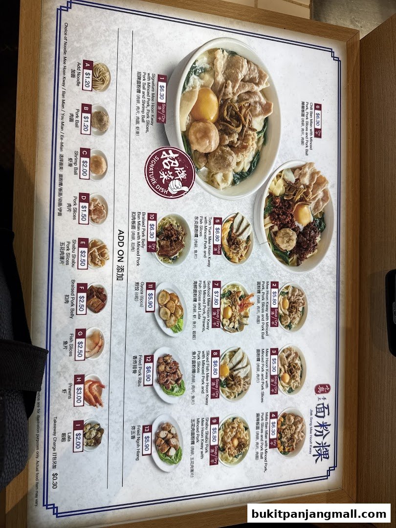 A menu for Jiak Song Mee Hoon Kway, featuring various noodle dishes and add-ons.