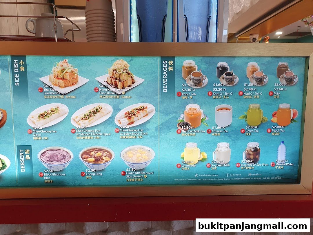 A menu board displaying various side dishes, beverages, and desserts with prices and images.