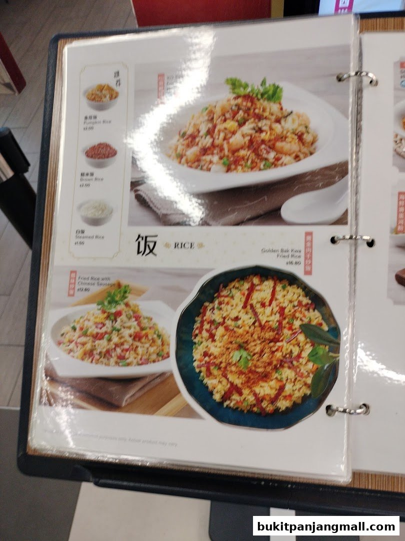 A menu page from Lao Huo Tang featuring various rice dishes with appetizing images.