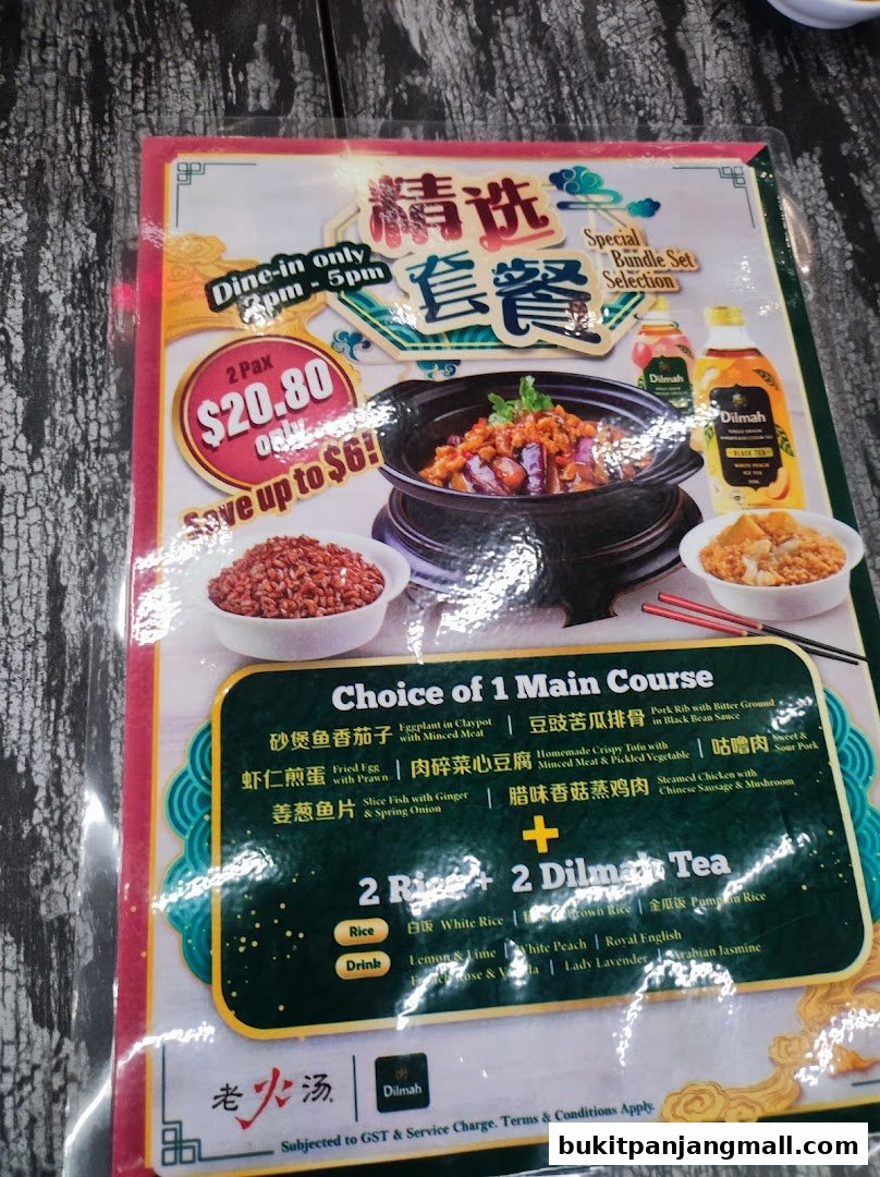 Lao Huo Tang