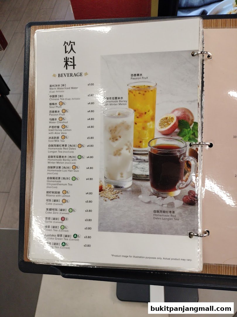 A menu page from Lao Huo Tang featuring various beverages with prices and descriptions.