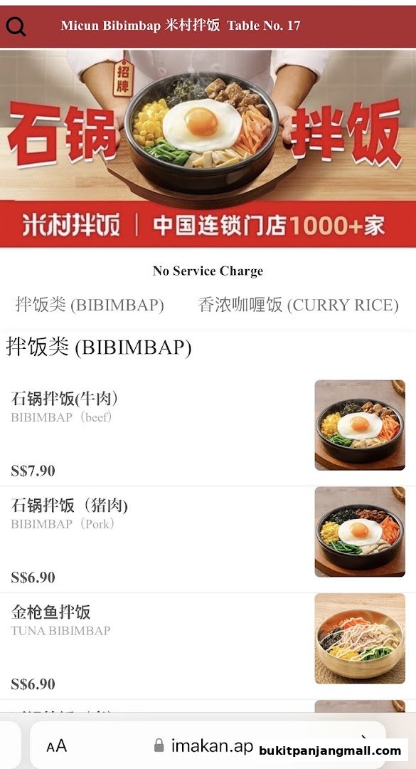 A digital menu for Micun Bibimbap, showcasing various bibimbap dishes with prices.