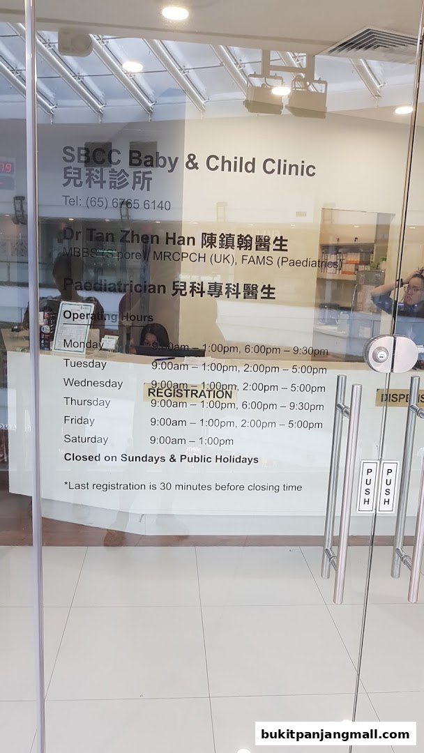 The entrance of SBCC Baby & Child Clinic, displaying operating hours and doctor's information.