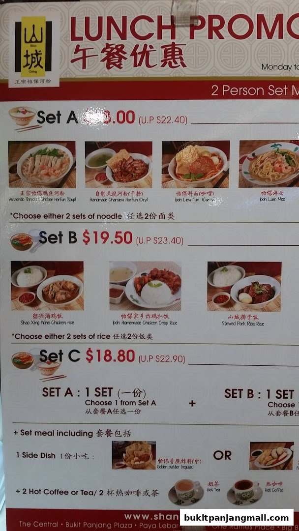 A menu board showcasing lunch promotions with set meals and individual dishes.
