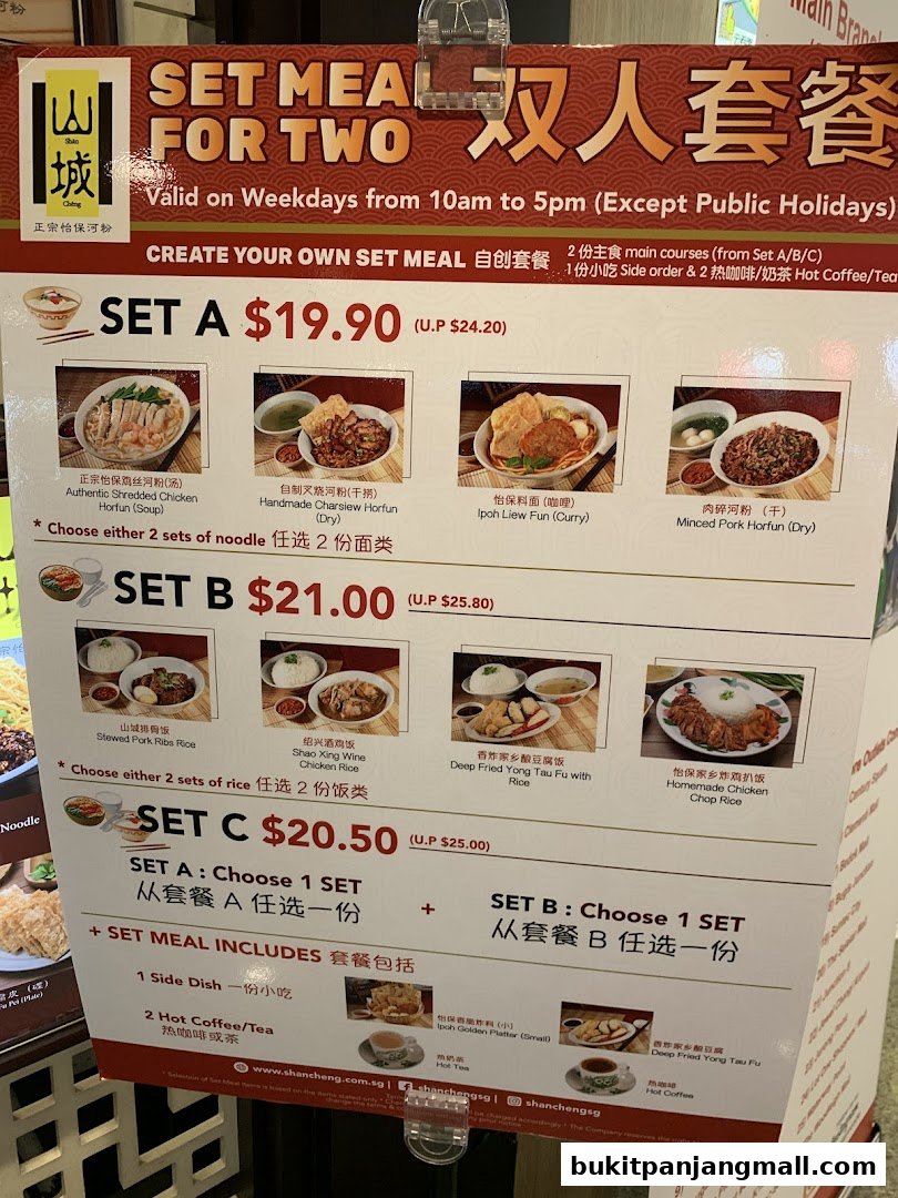 A menu board for 'Shan Cheng Ipoh Delicacies' offering set meals for two.