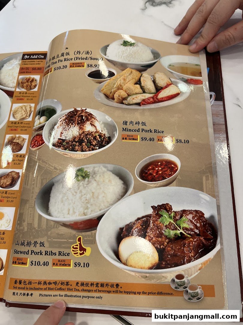 A menu from Shan Cheng Ipoh Delicacies featuring various rice dishes and side orders.
