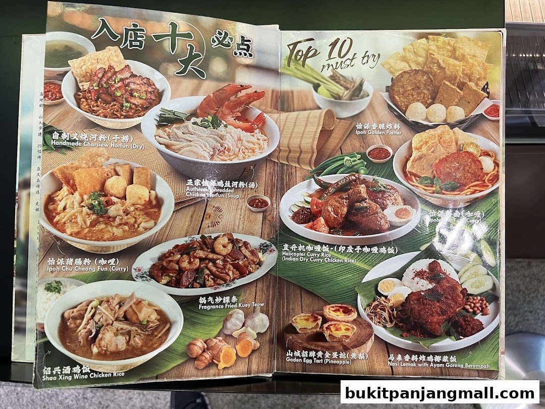A menu showcasing various Ipoh delicacies and top 10 must-try dishes.