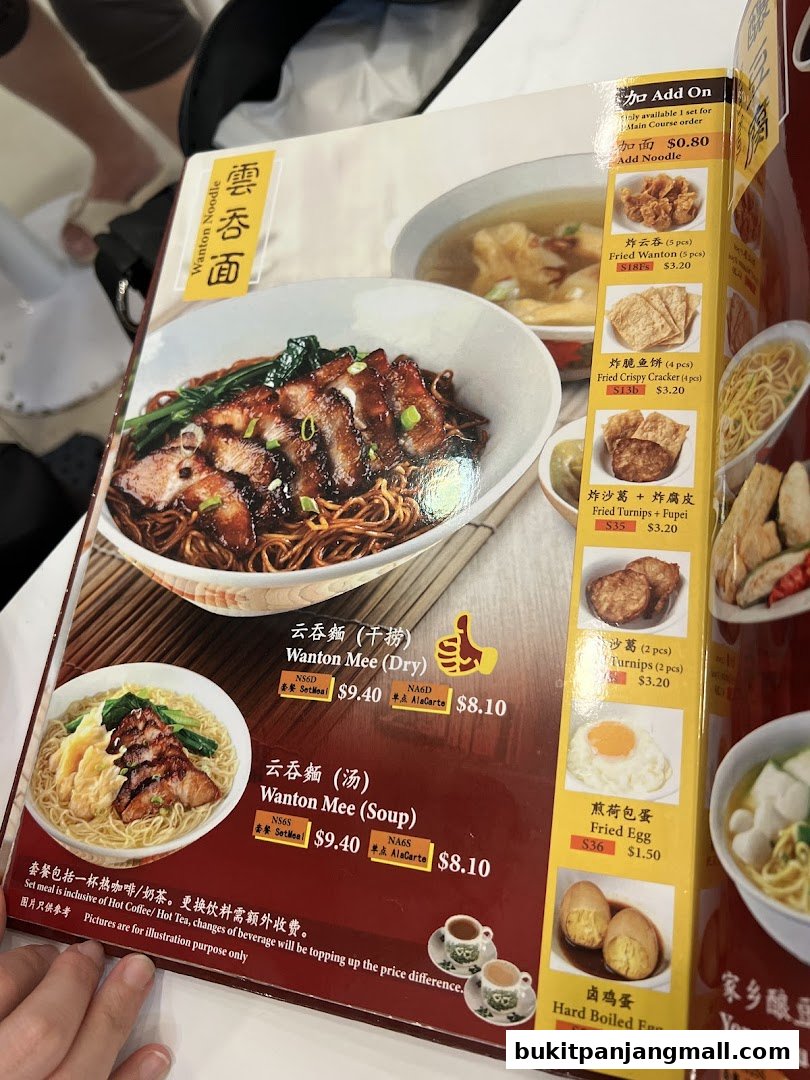 A menu showcasing delicious Wanton Mee (Dry and Soup) with various add-on options.