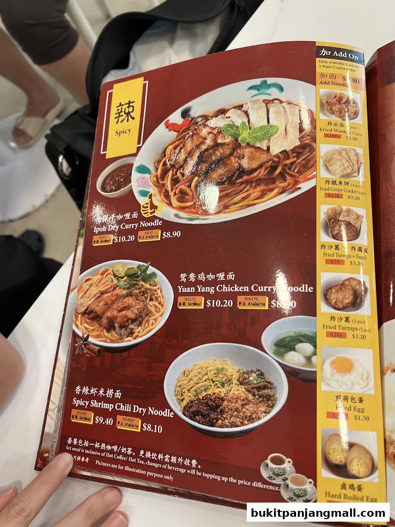 A menu from Shan Cheng Ipoh Delicacies featuring various noodle dishes and side items.