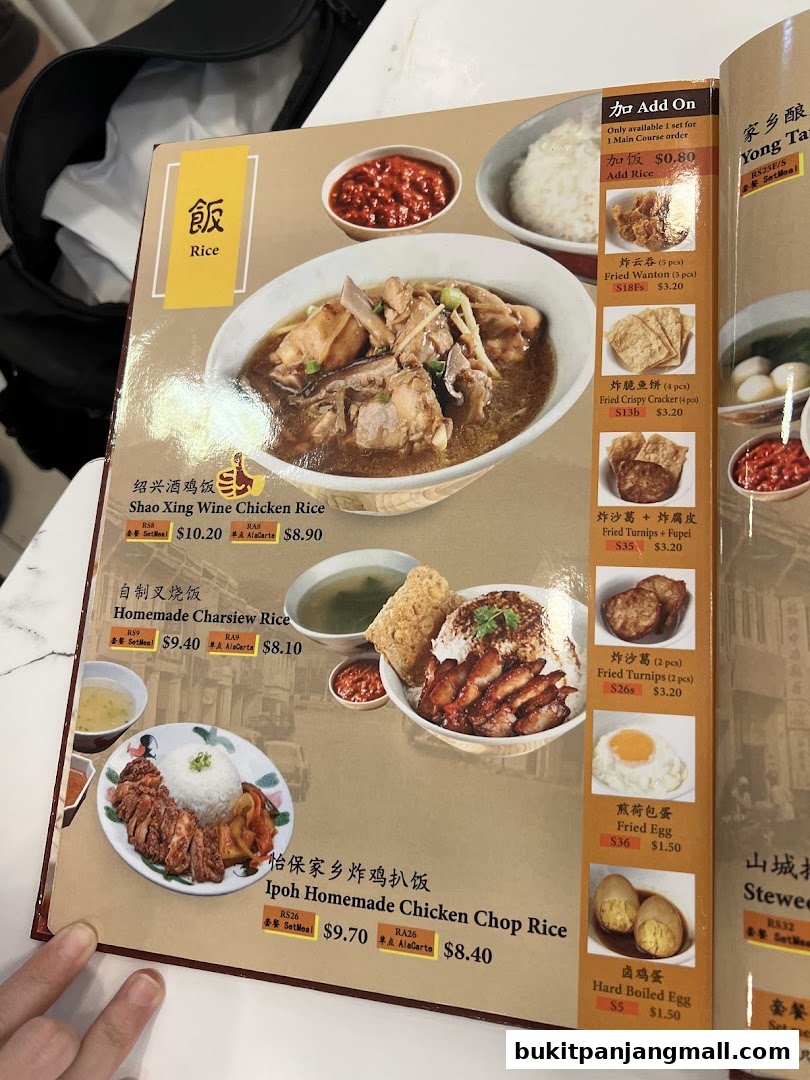 A menu from Shan Cheng Ipoh Delicacies featuring rice dishes and add-on items.