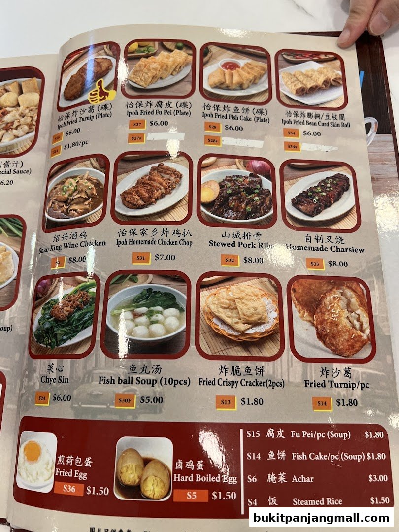 A menu showcasing various Ipoh delicacies with appetizing food photography and prices.