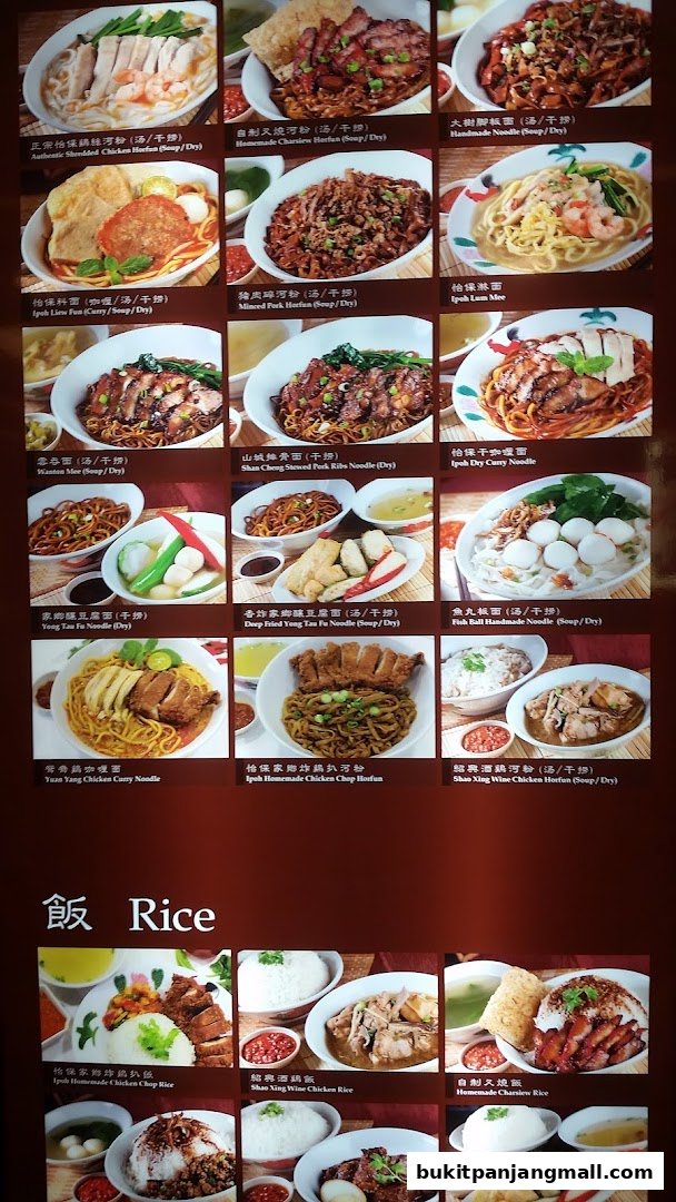A menu showcasing various Ipoh delicacies including noodles and rice dishes with appetizing food photography.