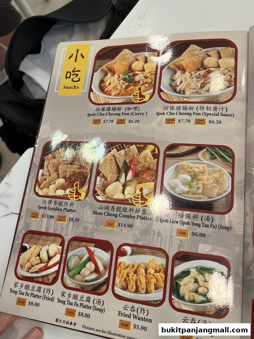 A menu from Shan Cheng Ipoh Delicacies featuring various Ipoh snacks and dishes with prices.