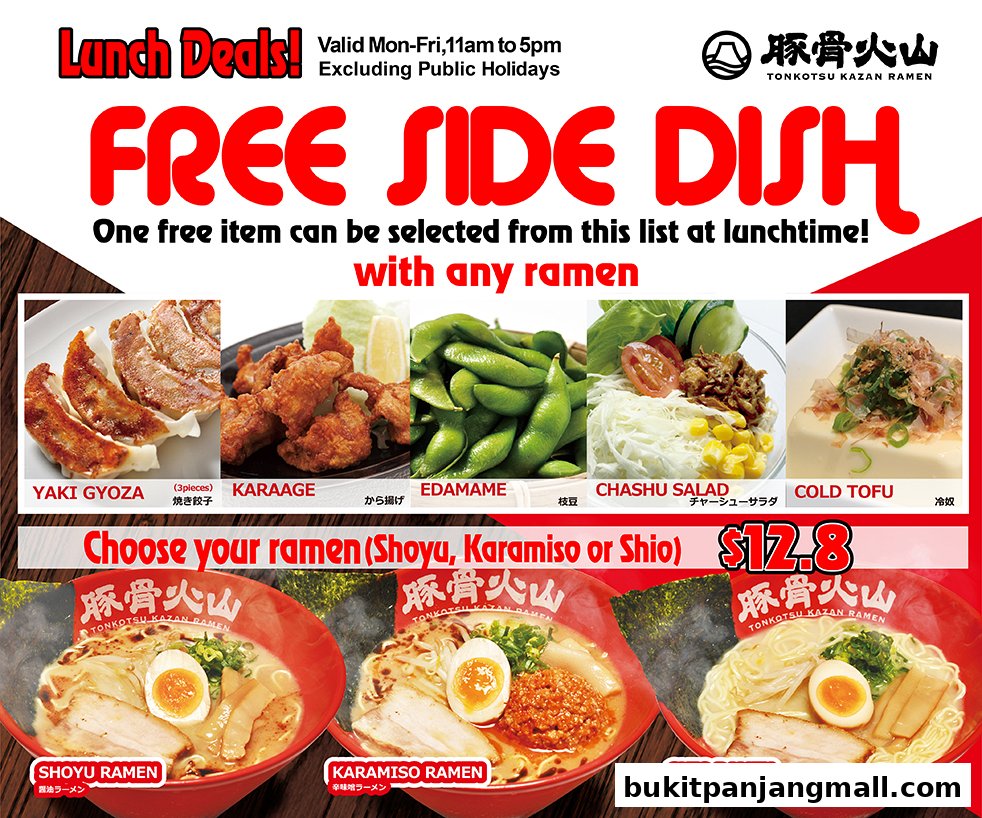A promotional flyer for Tonkotsu Kazan Ramen offering a free side dish with any ramen purchase during lunch hours.