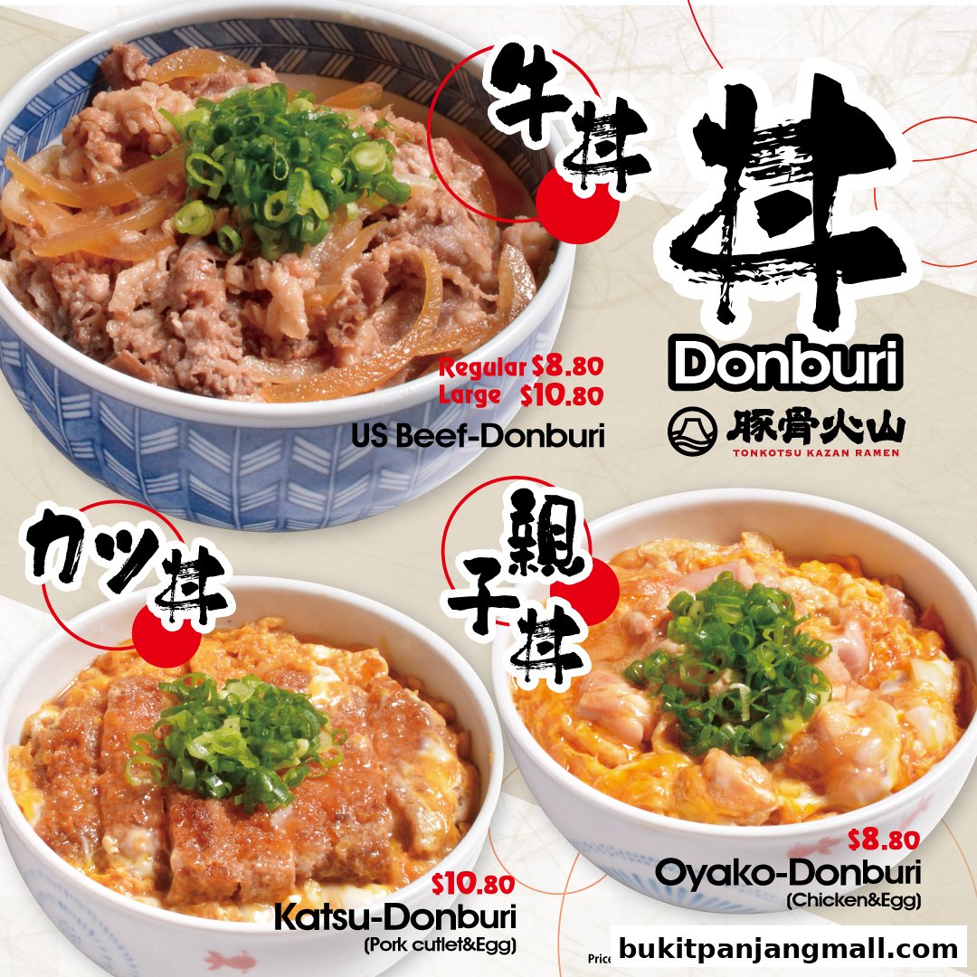 Three delicious Donburi bowls: US Beef, Katsu, and Oyako, with prices and ingredients.