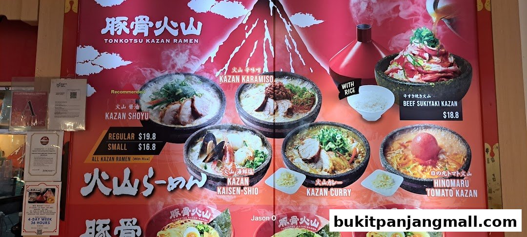 A menu board for Tonkotsu Kazan Ramen featuring various ramen dishes with images and prices.