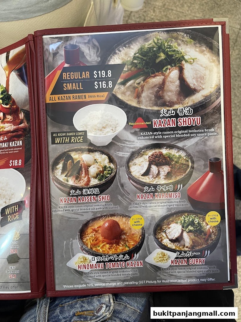 A menu featuring various types of ramen with descriptions and prices.