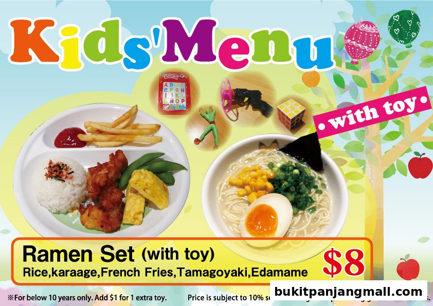 A kids' menu featuring a ramen set with rice, karaage, fries, tamagoyaki, and edamame, including a toy.
