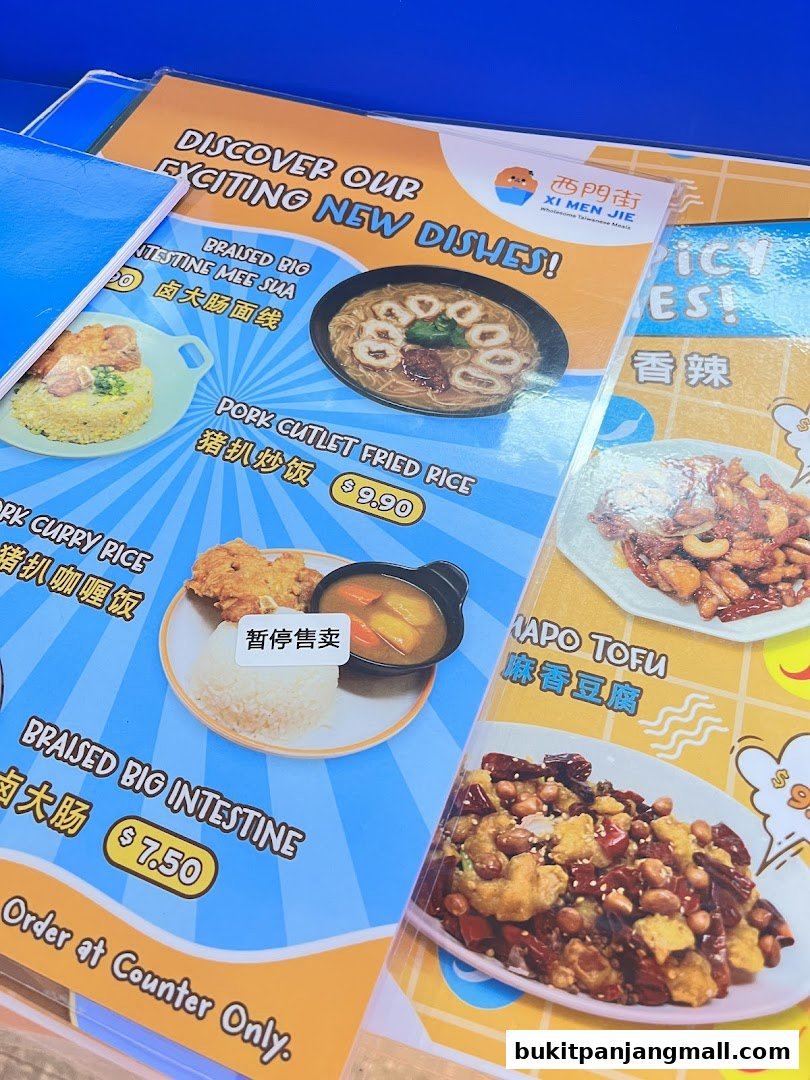 A menu showcasing various Taiwanese dishes with enticing images and prices.